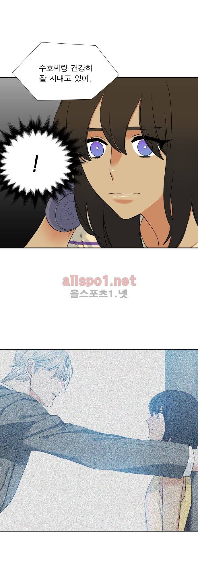 남첩 45화 7