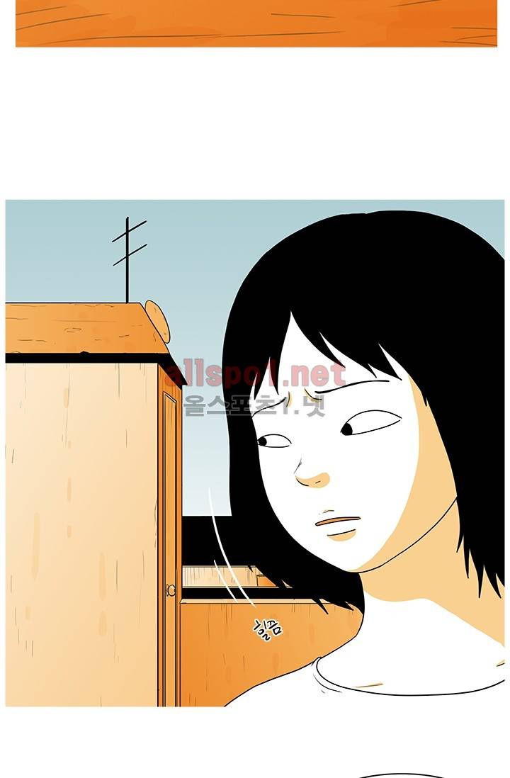 사람냄새 17화 5