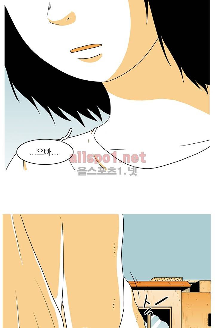 사람냄새 17화 11