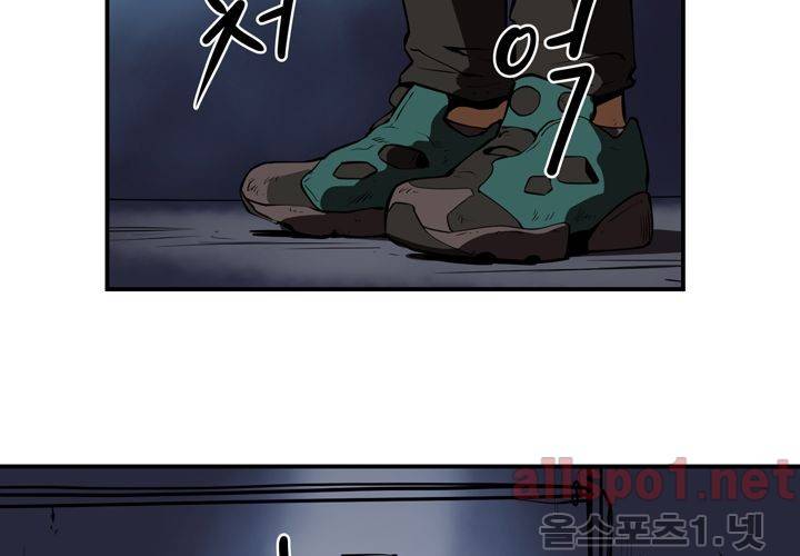 레이드 33화 13