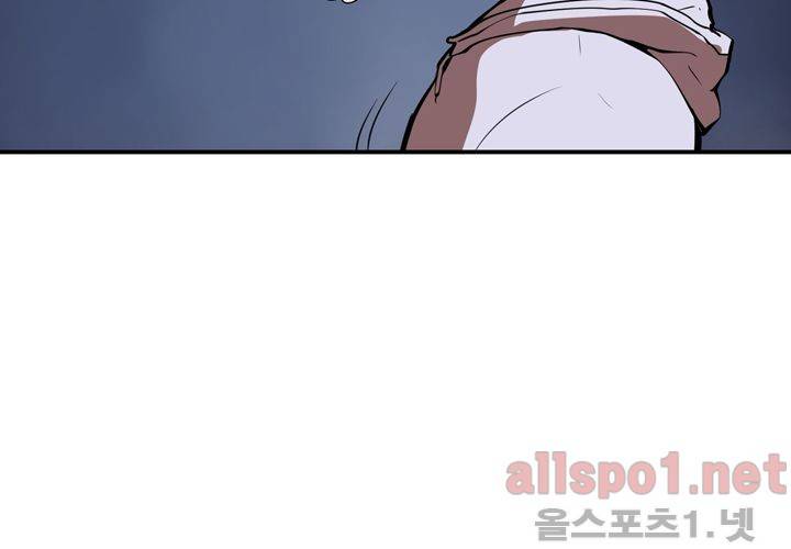 레이드 33화 17