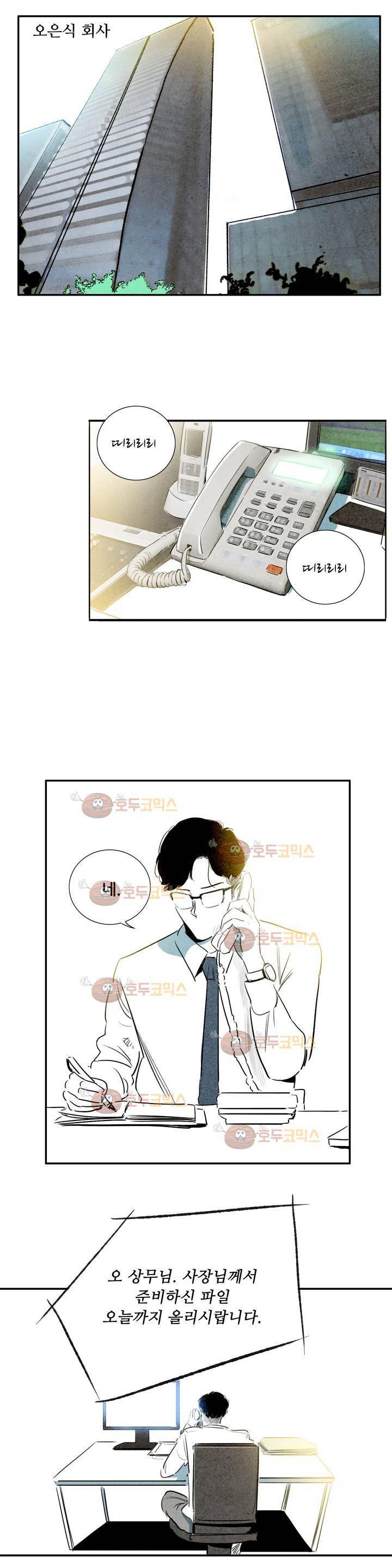 청춘어람 50화 1