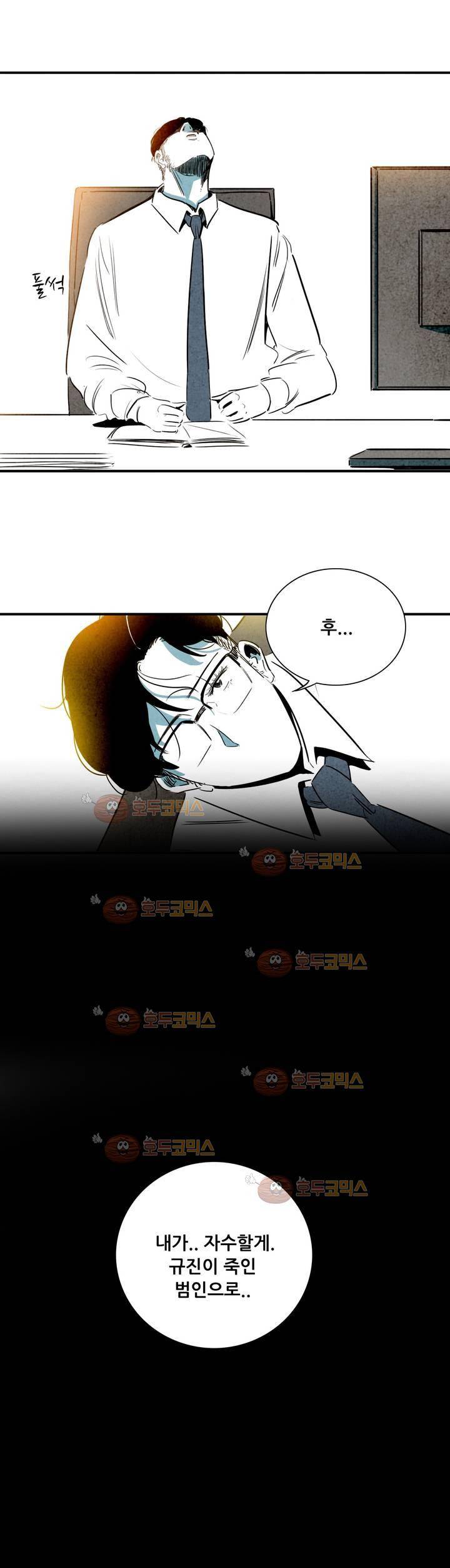 청춘어람 50화 3
