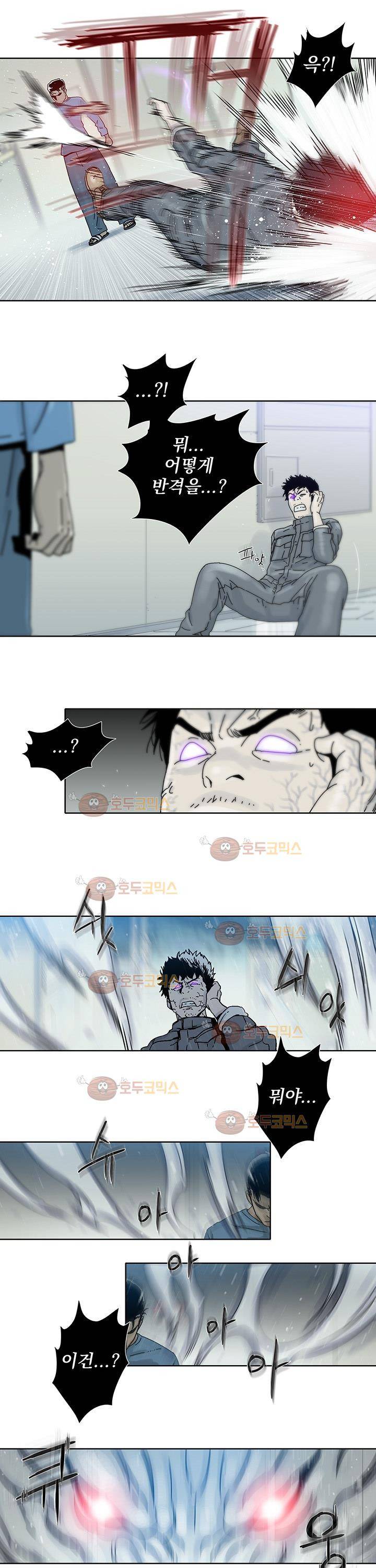 파사 16화 2