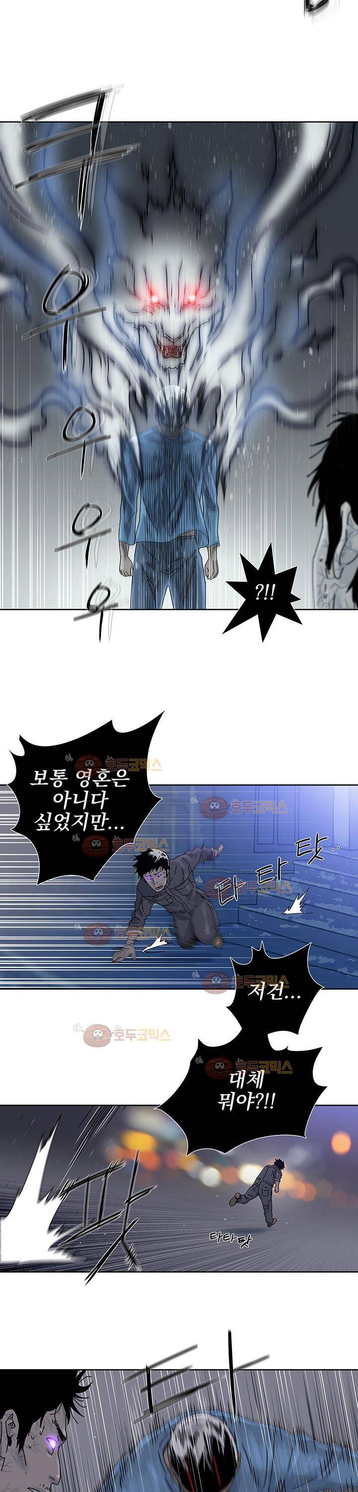 파사 16화 3