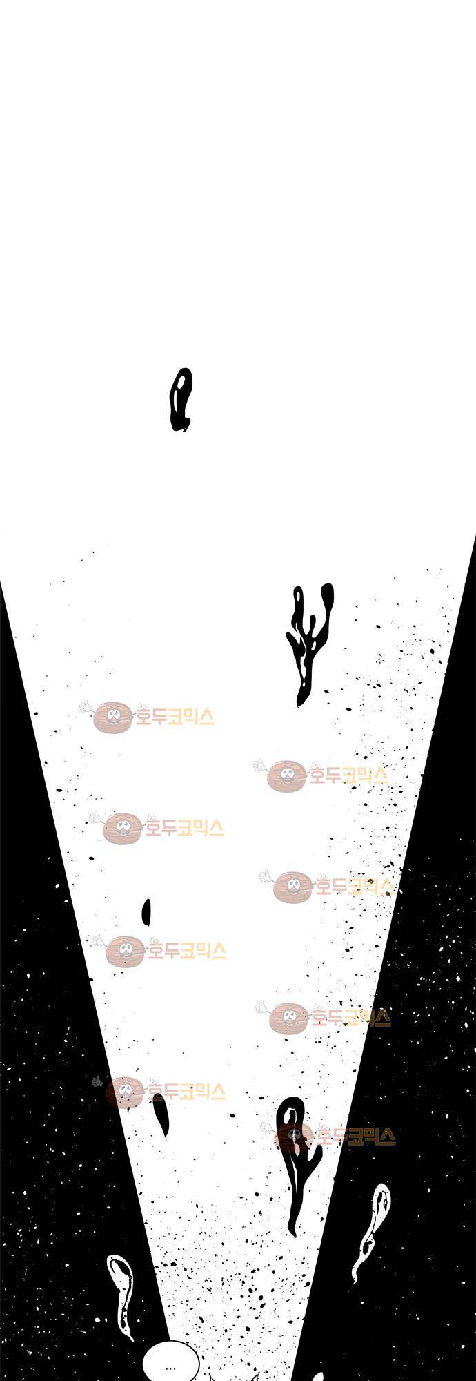허스크 4화 - 스페이스 샷 (2) 1