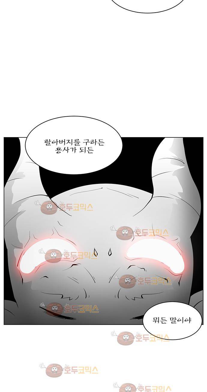 허스크 4화 - 스페이스 샷 (2) 9