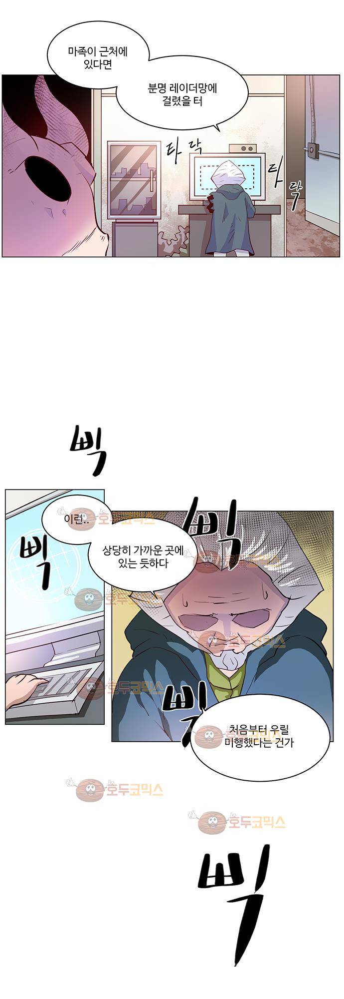 허스크 4화 - 스페이스 샷 (2) 27
