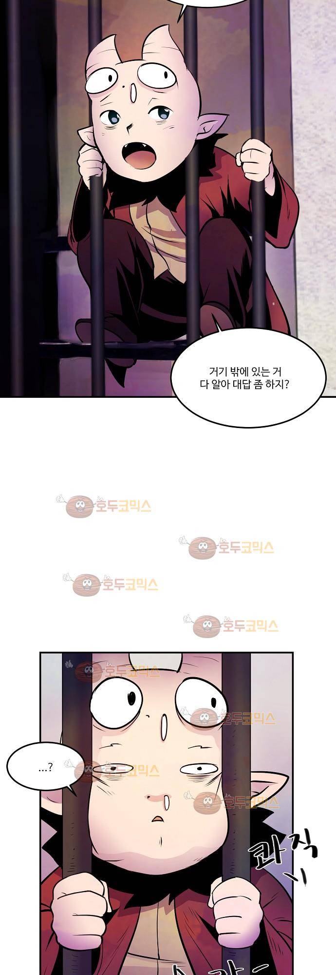 허스크 20화 - 각자의 삶 (7) 3