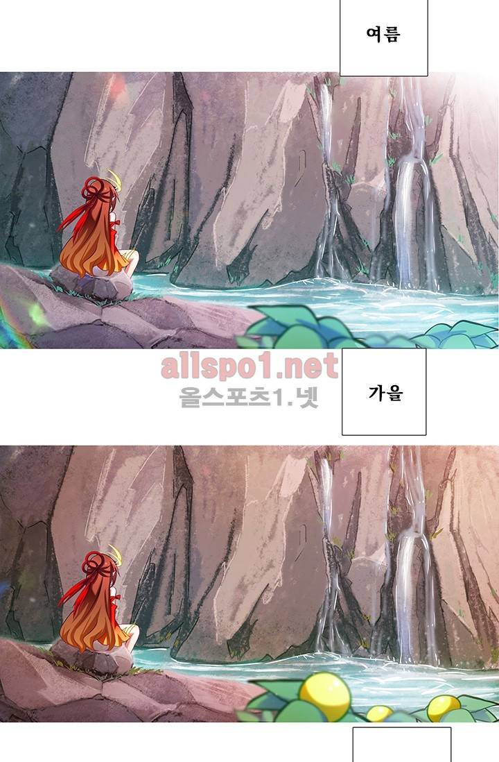 또라이 대사형 무림생존기 147화 5