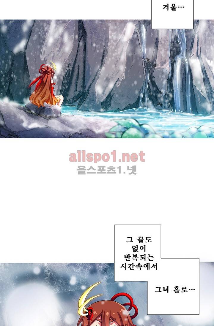 또라이 대사형 무림생존기 147화 6