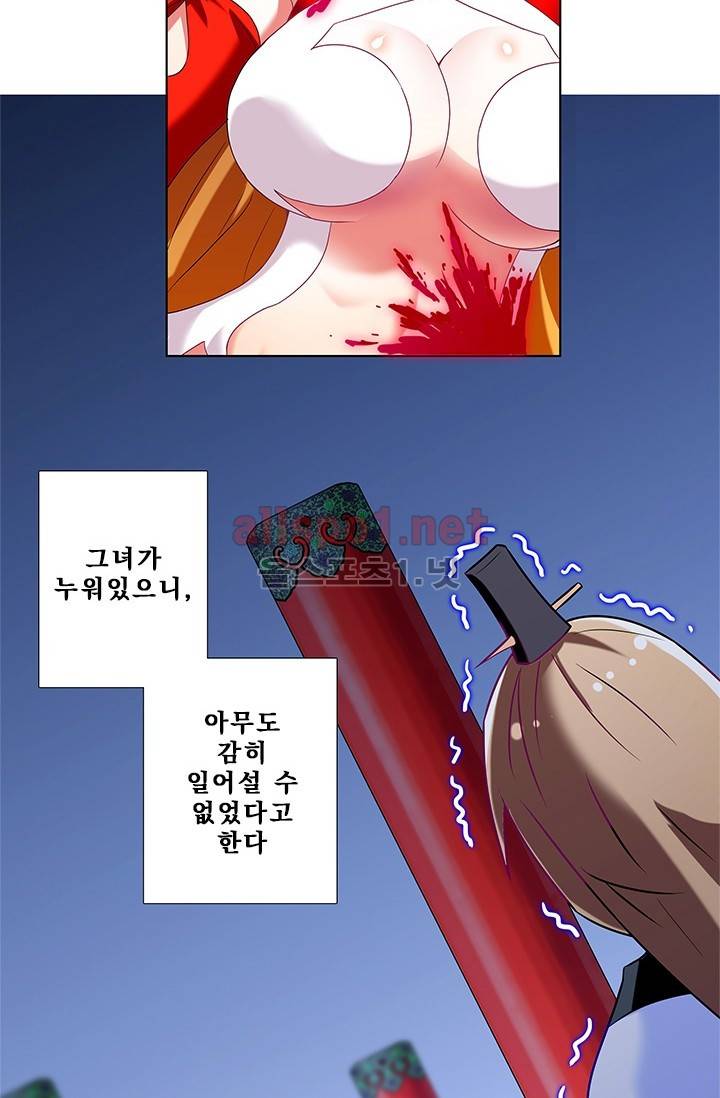 또라이 대사형 무림생존기 147화 14