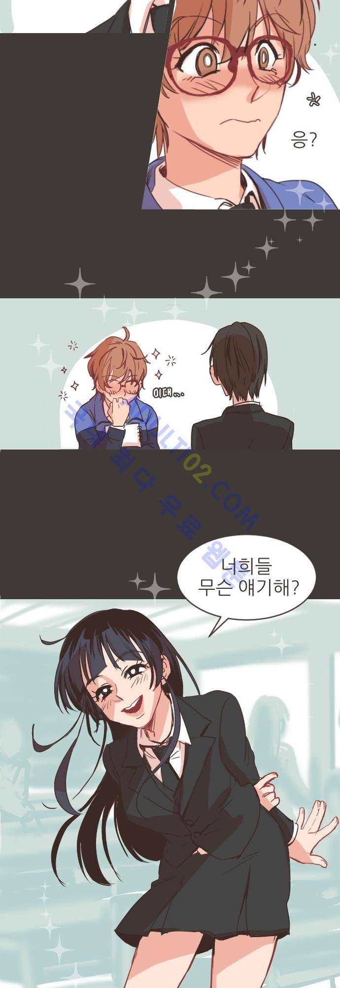 트라우마 스위치 4화 15