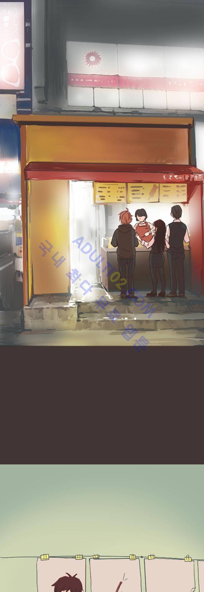 트라우마 스위치 4화 32