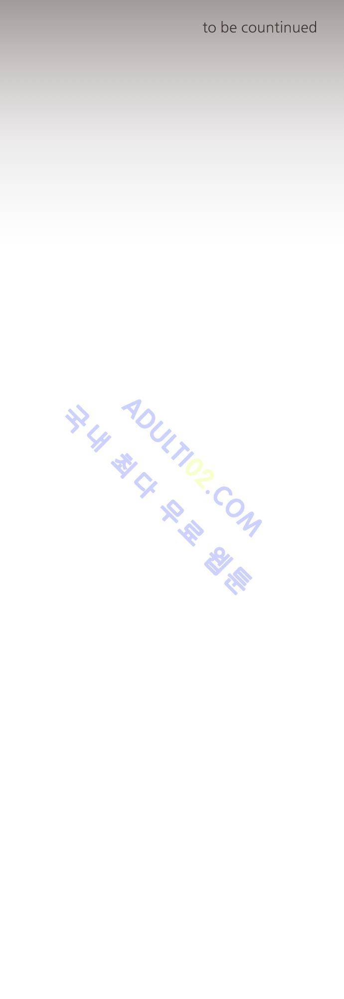 트라우마 스위치 4화 37