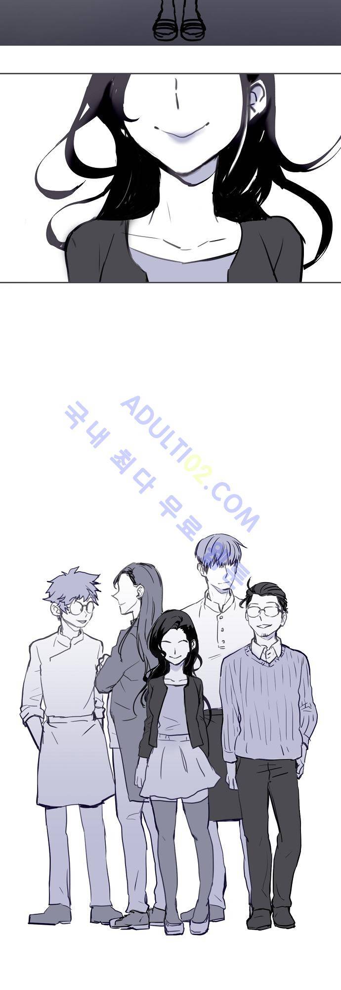 트라우마 스위치 15화 2