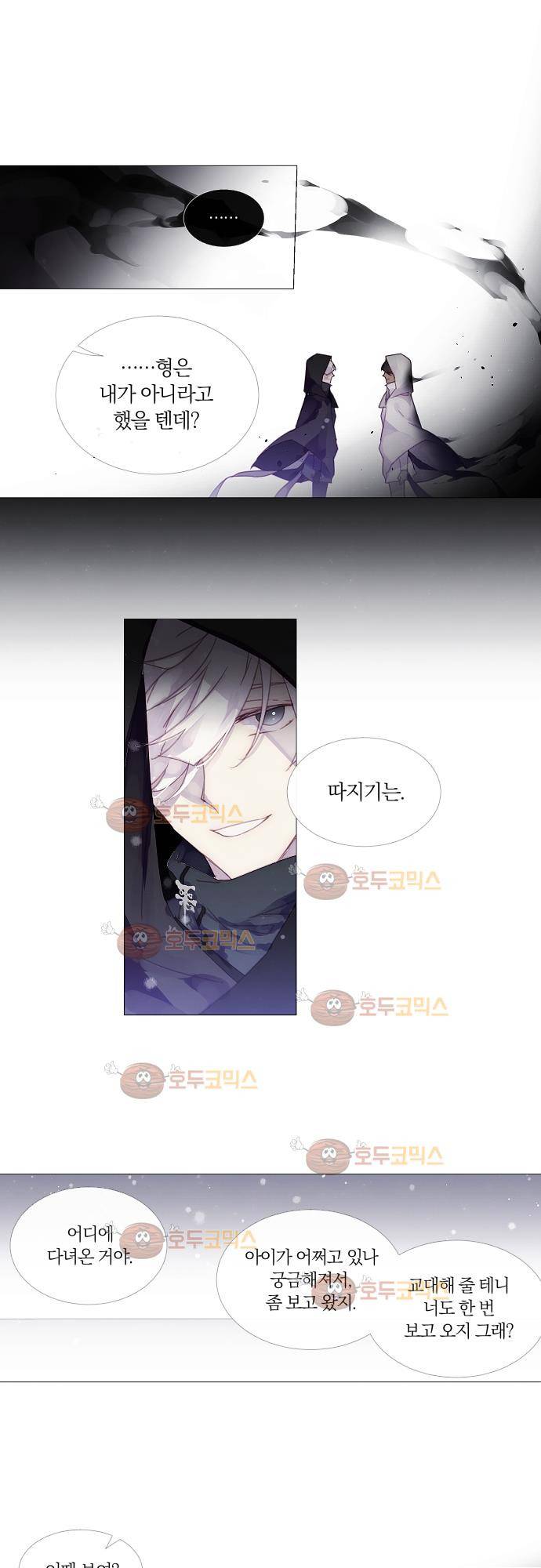 쥬브나일스 11화 4