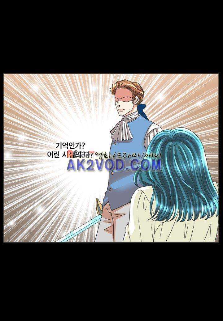 프린스 챠밍의 약혼자 12화 11