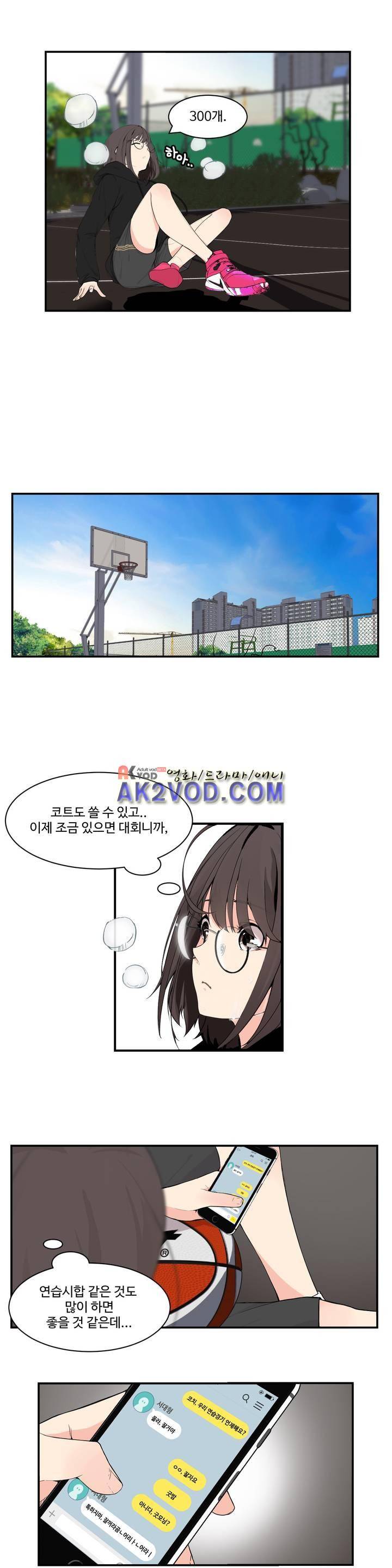 백코트 35화 2
