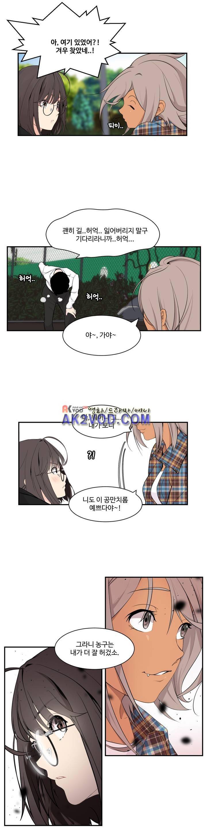 백코트 35화 4