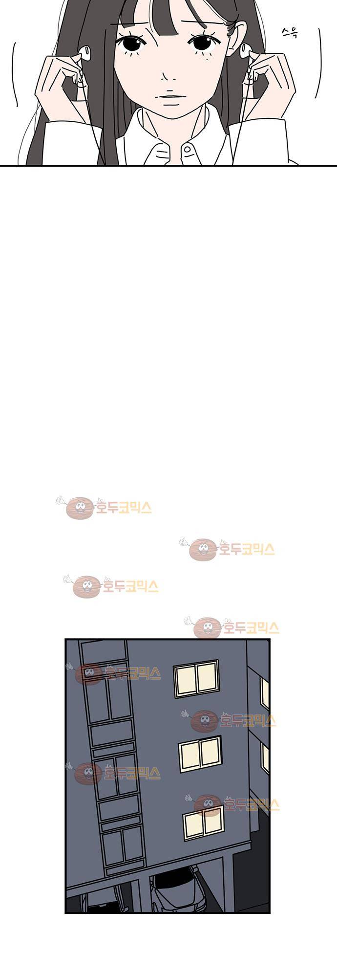 아무것도 하고 싶지 않아 4화 4