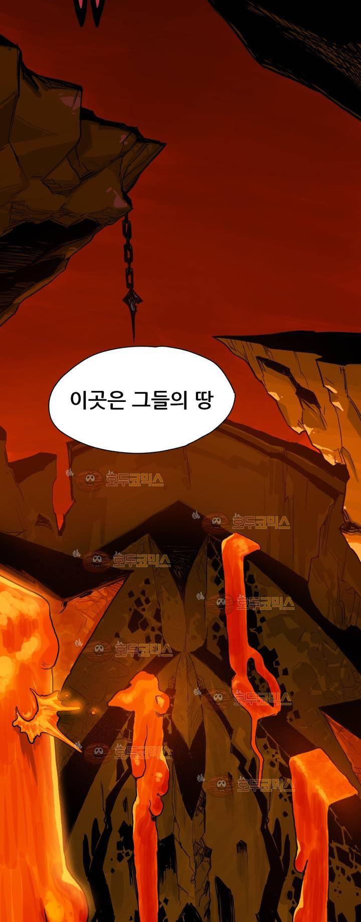 포젯션 1화 7