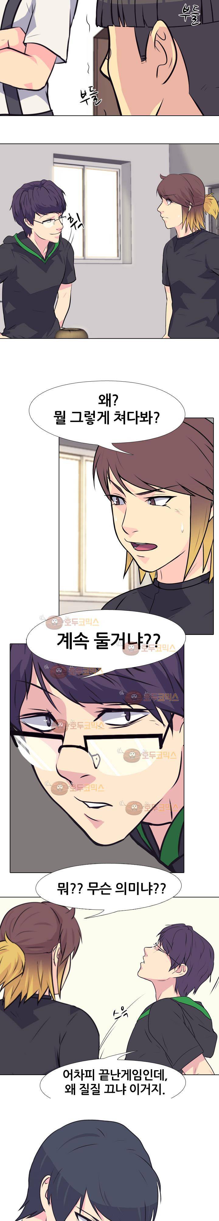명인 105화 4