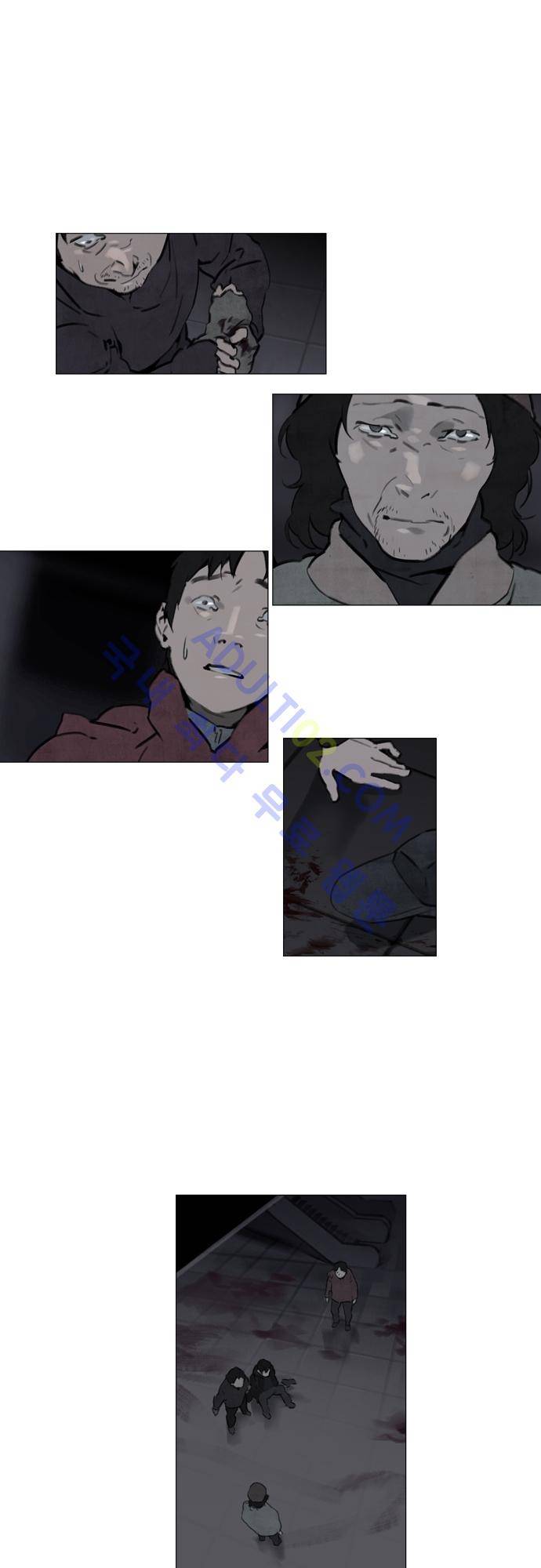 메시아 콤플렉스 26화 1