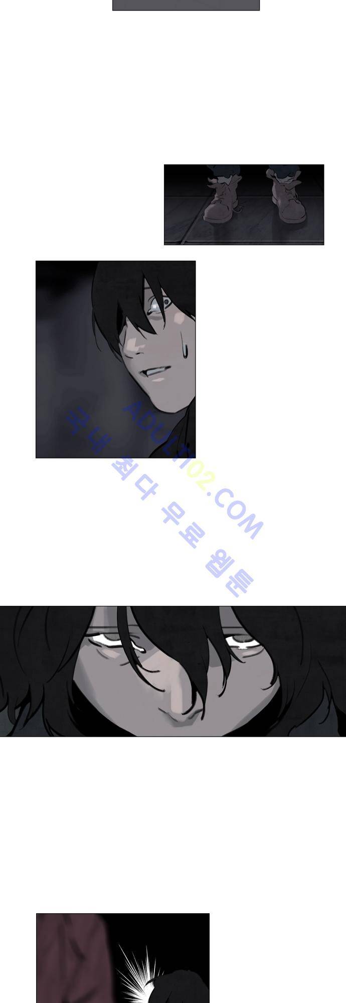 메시아 콤플렉스 26화 2