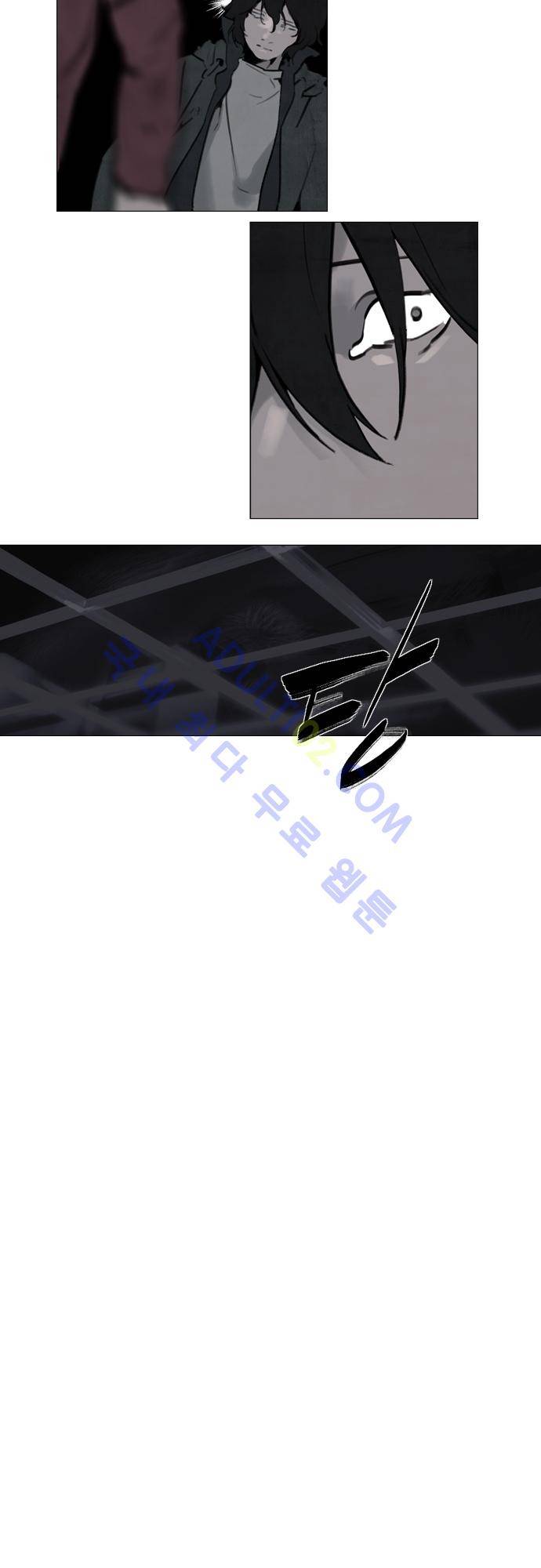 메시아 콤플렉스 26화 3