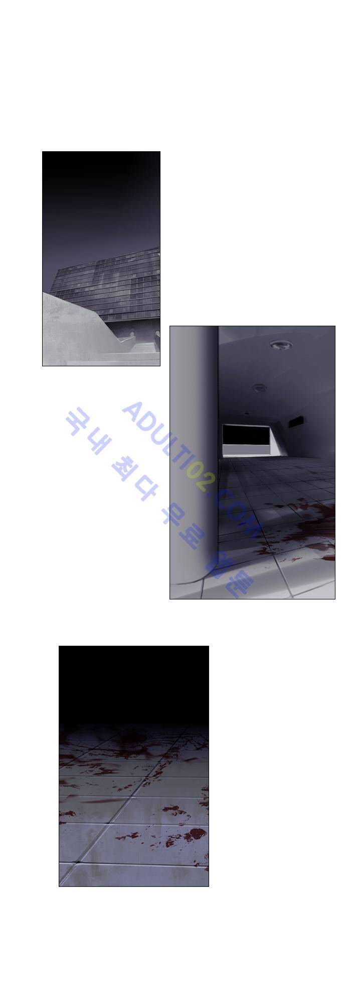 메시아 콤플렉스 43화 1