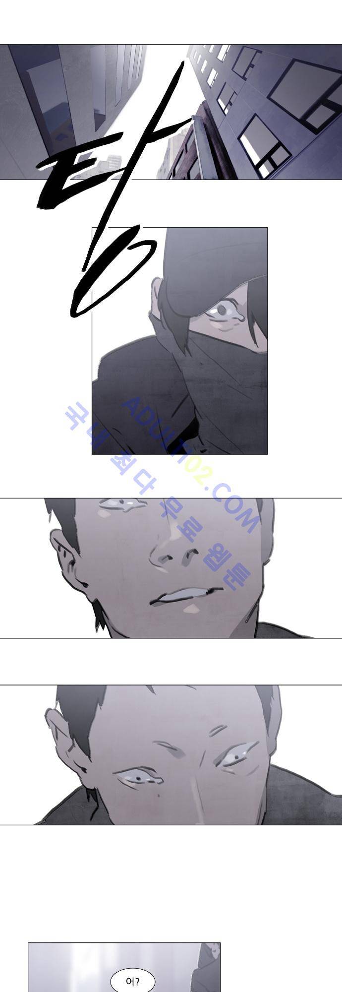 메시아 콤플렉스 53화 1