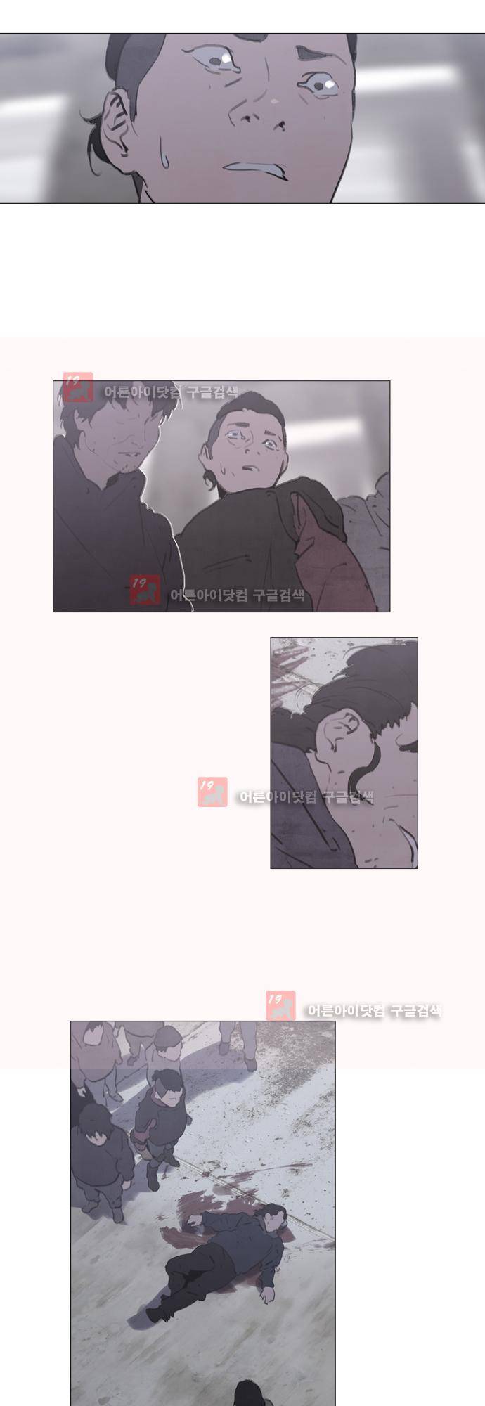 메시아 콤플렉스 92화 2