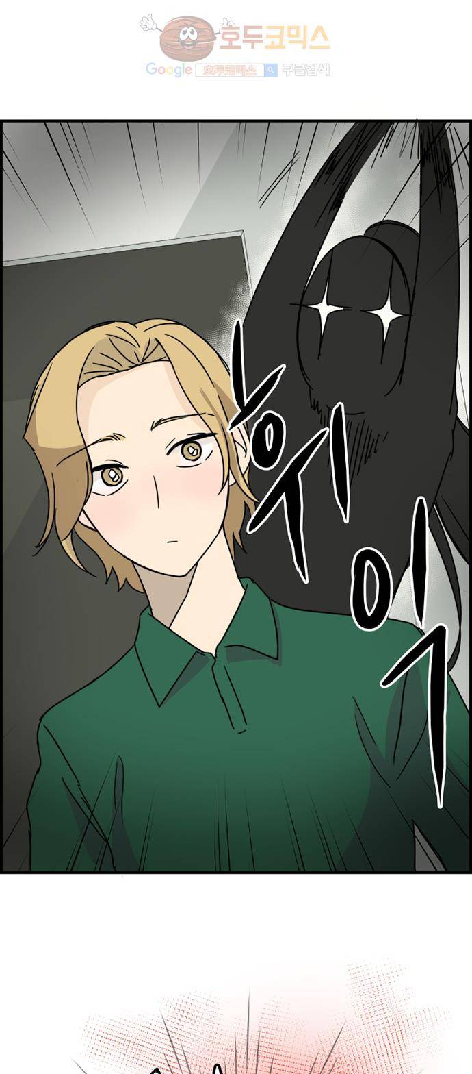 12평의 두사람 4화 21