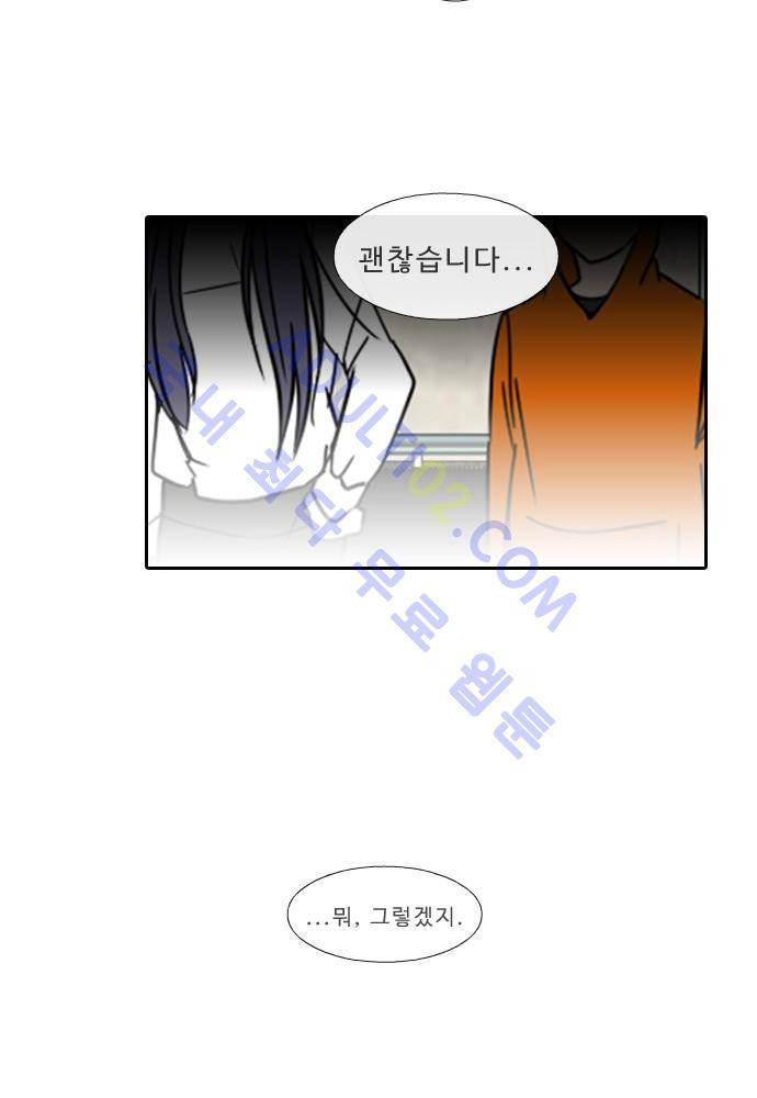 락 시저 페이퍼러 86화 - 약육강식 탄기 (38) 10
