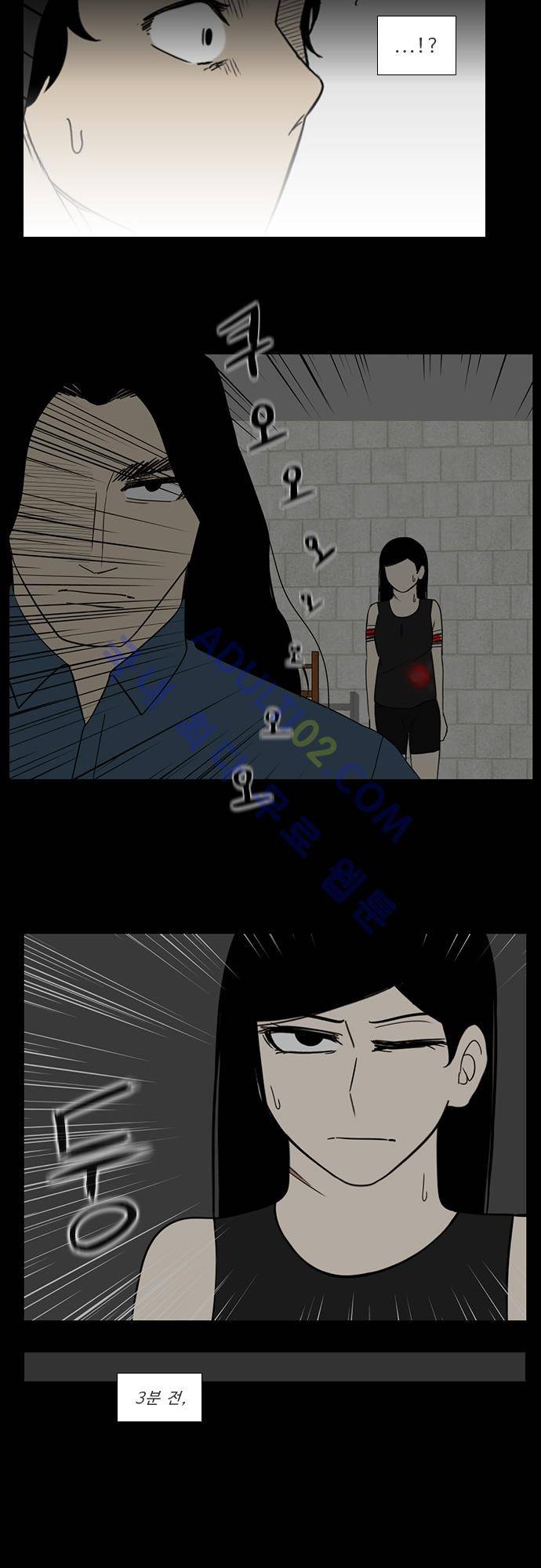 락 시저 페이퍼러 106화 - 약육강식 탄기 (58) 3