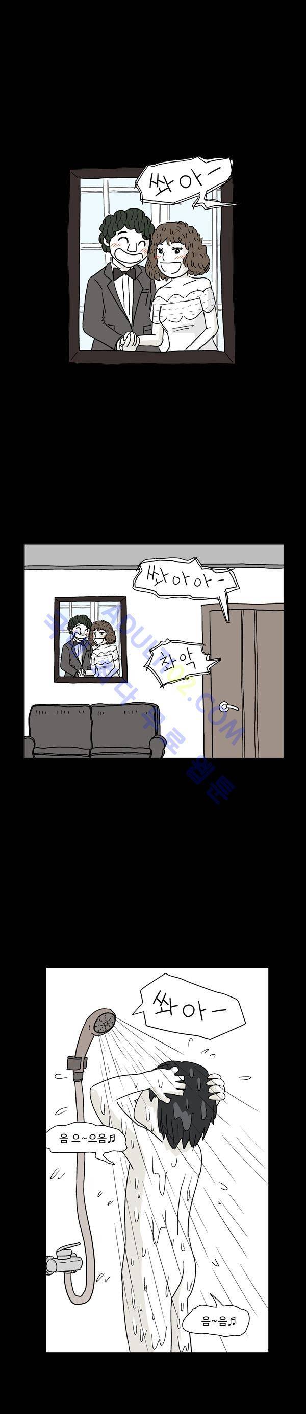 살인마VS이웃 15화 - 회상하는 이웃 (7) 1
