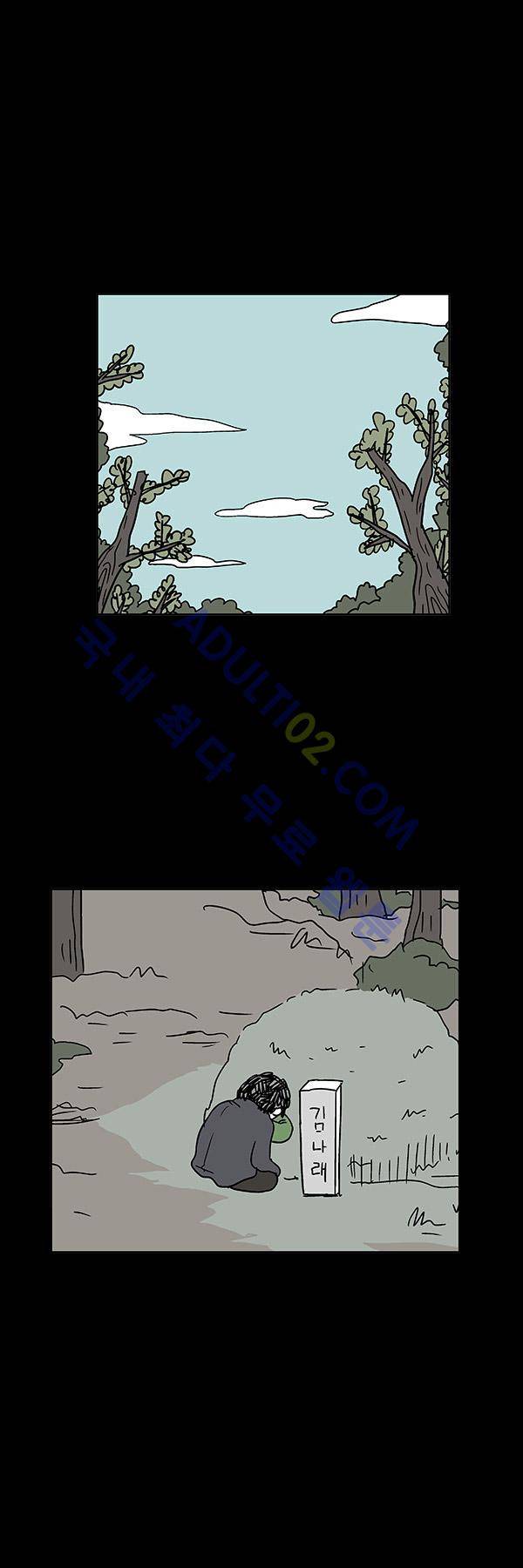 살인마VS이웃 35화 - 지켜주는 이웃 (3) 1