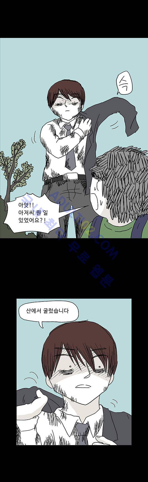 살인마VS이웃 35화 - 지켜주는 이웃 (3) 4
