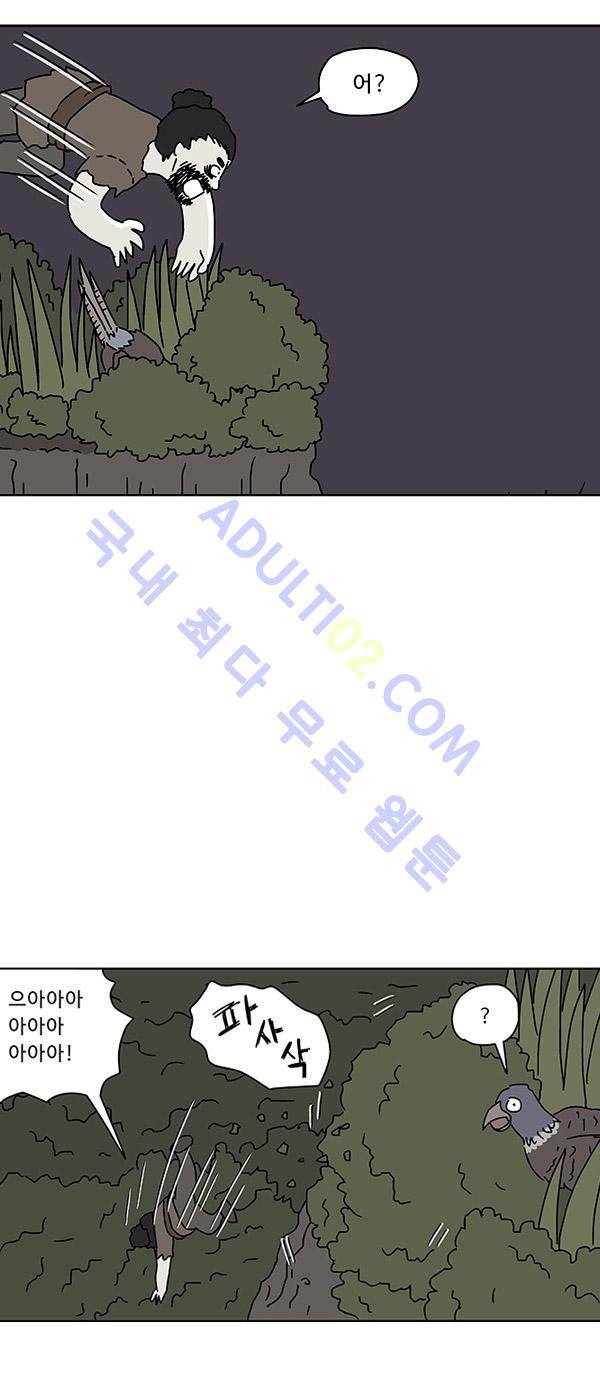 살인마VS이웃 52화 - 들려주는 이웃 (4) 5