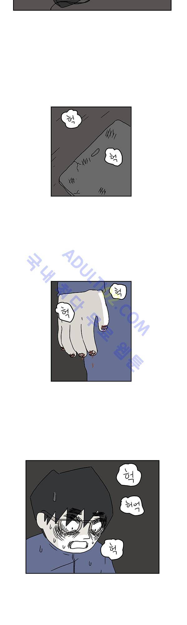 살인마VS이웃 62화 - 정신잃은 이웃 6