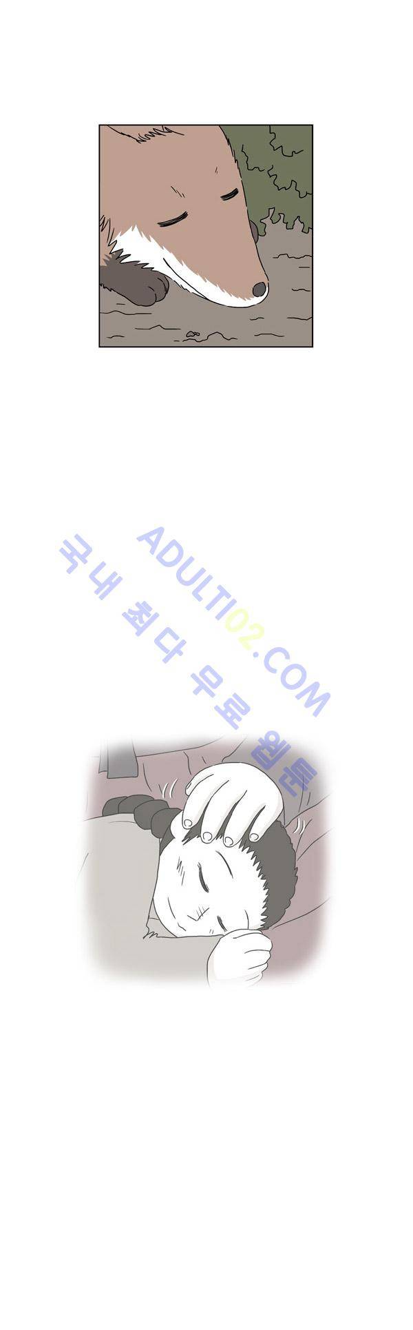 살인마VS이웃 71화 - 노래 듣는 이웃 2