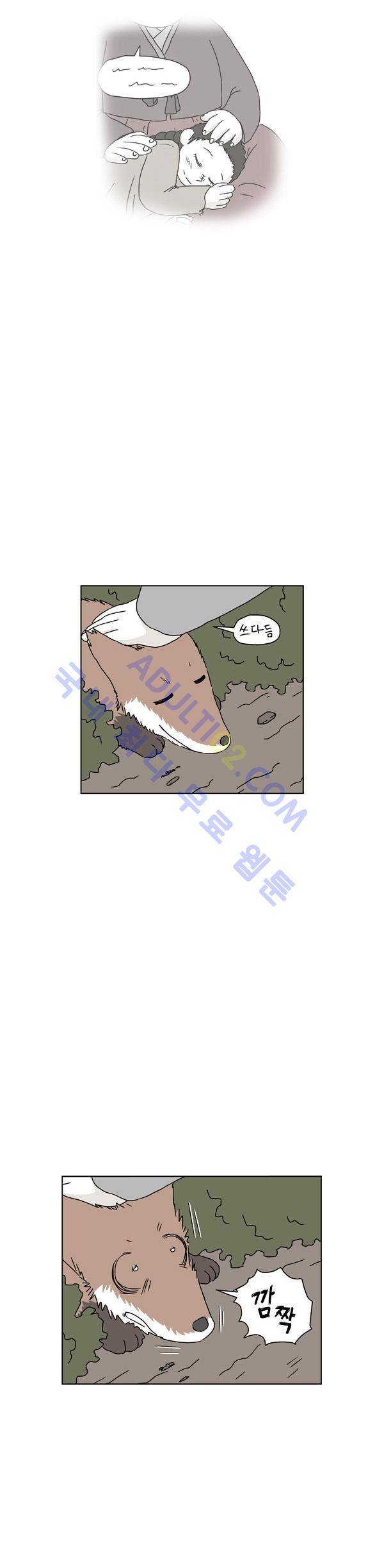 살인마VS이웃 71화 - 노래 듣는 이웃 3