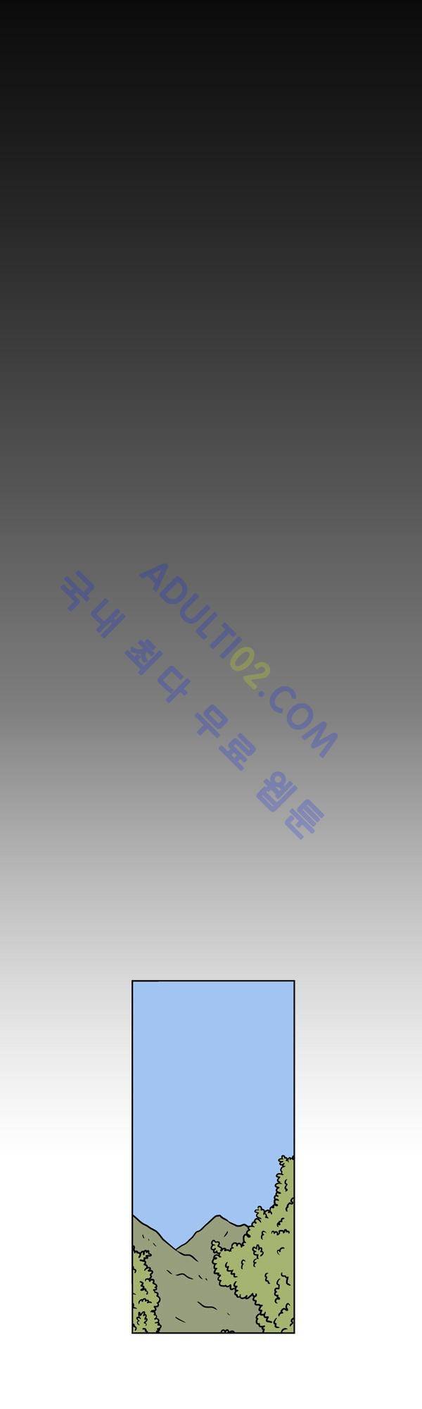 살인마VS이웃 100화 - 구입하는 이웃 7