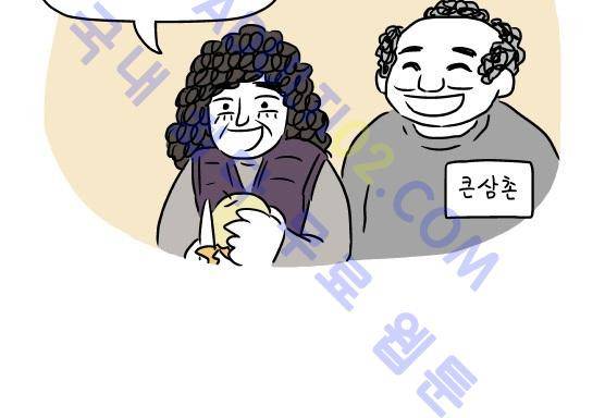 살인마VS이웃 추석특별편 - 추석에 유혈사태를 피하는 법 2 4