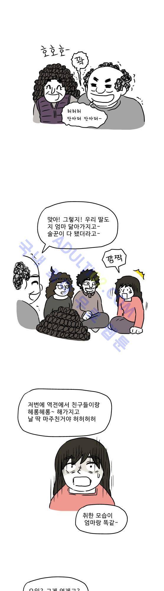 살인마VS이웃 추석특별편 - 추석에 유혈사태를 피하는 법 2 20