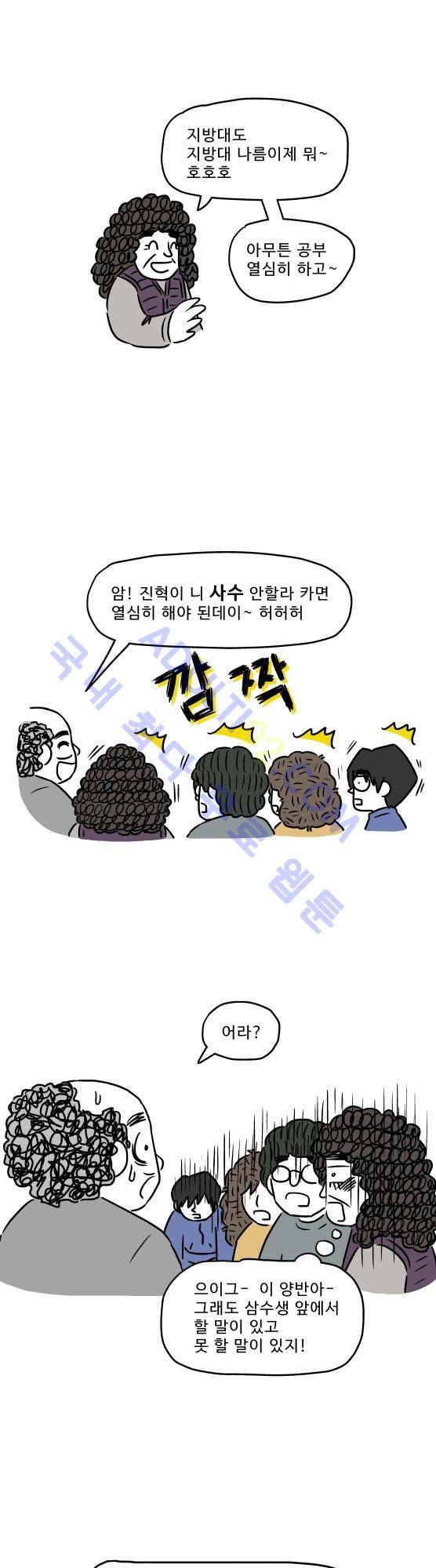살인마VS이웃 추석특별편 - 추석에 유혈사태를 피하는 법 2 28