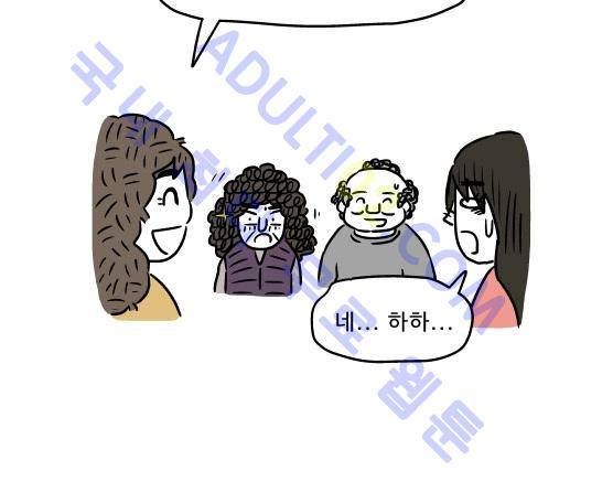 살인마VS이웃 추석특별편 - 추석에 유혈사태를 피하는 법 2 30