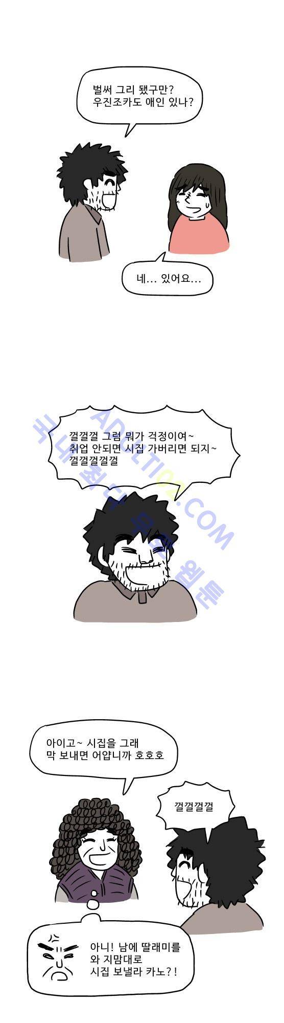 살인마VS이웃 추석특별편 - 추석에 유혈사태를 피하는 법 2 31