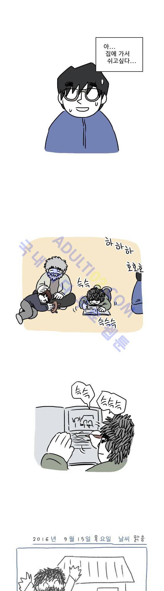 살인마VS이웃 추석특별편 - 추석에 유혈사태를 피하는 법 2 37